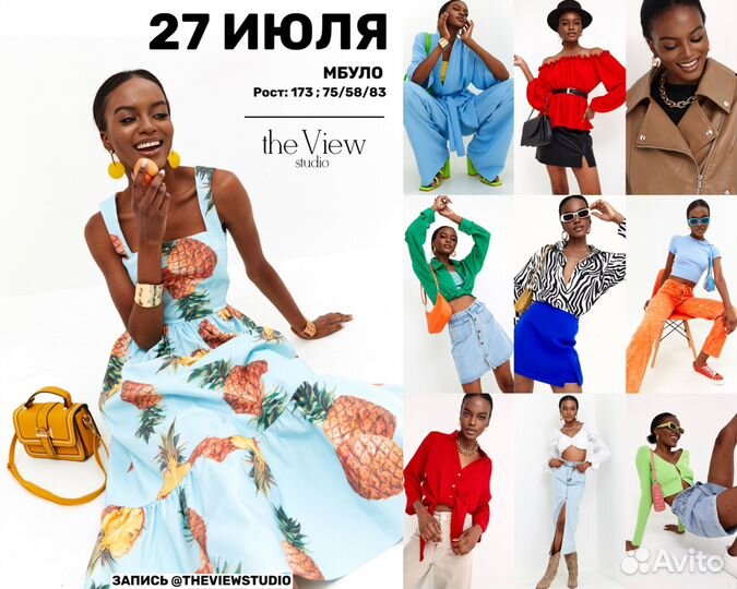 Съемки Фото Wildberries WB Lamoda Ozon