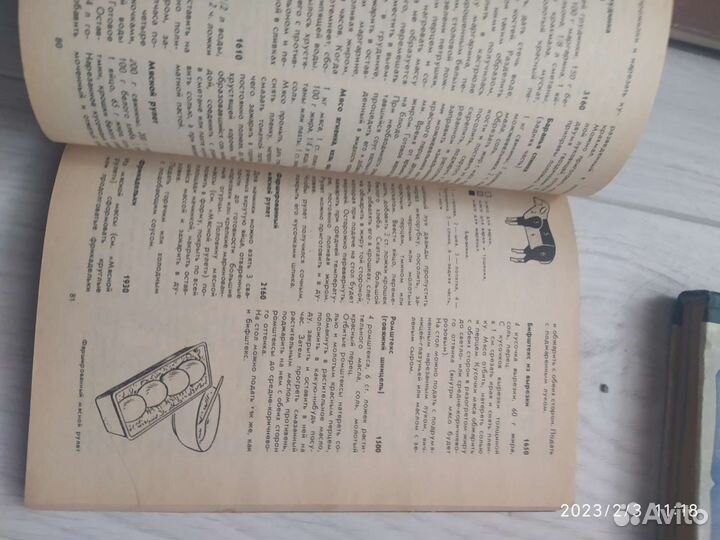 Книги по кулинарии