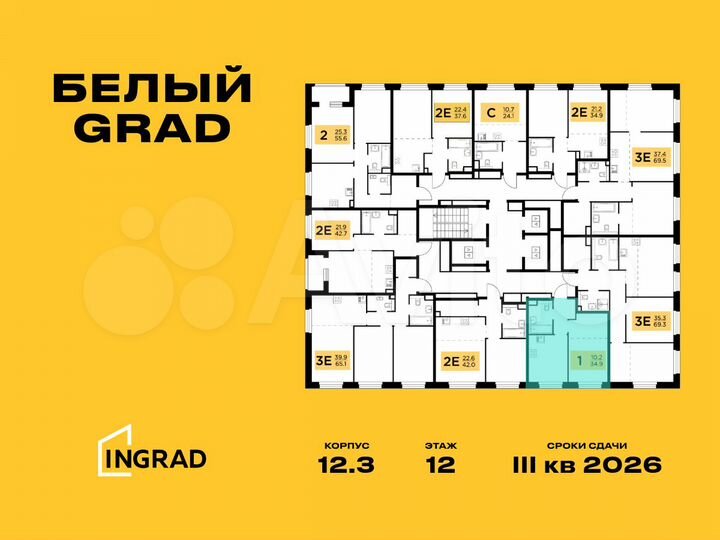 1-к. квартира, 34,9 м², 20/23 эт.