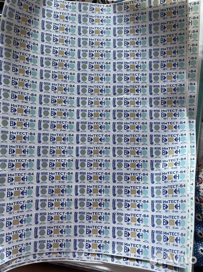 Индикаторы для стерилизации