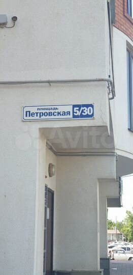 3-к. квартира, 146,6 м², 8/10 эт.