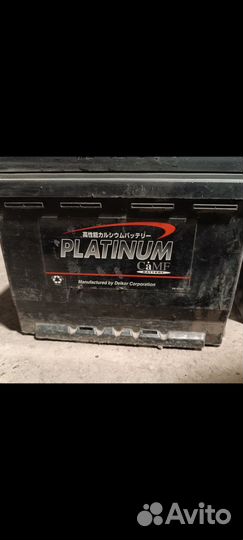 Аккумулятор бу