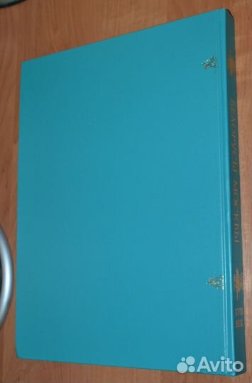 Баженова О. Белорусы Москвы. xvii век