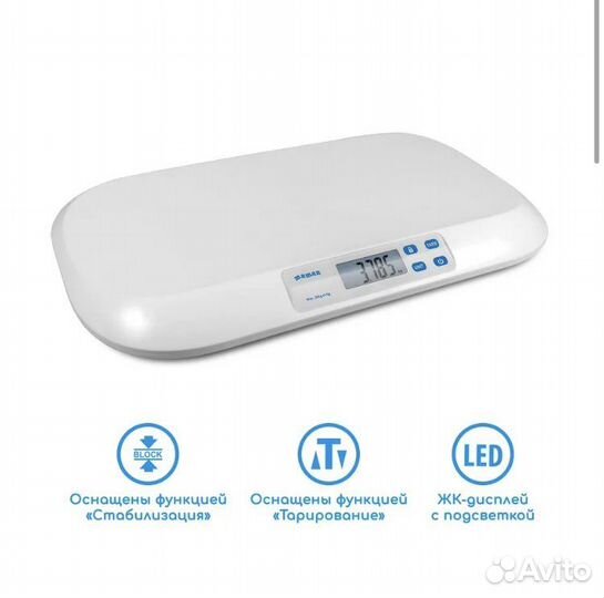 Детские весы maman для новорожденных