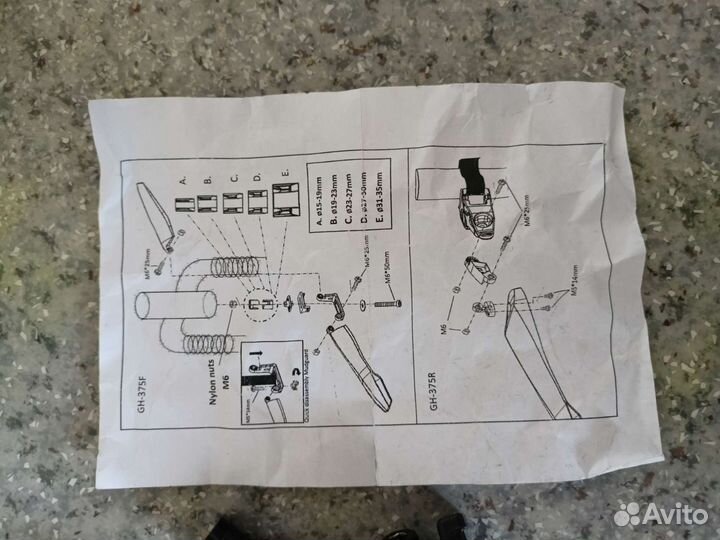 Переднее крыло для велосипеда f29