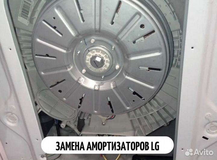 Ремонт холодильников, стиральных машин, посудомоек