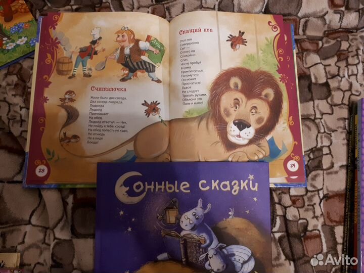 Детские книги