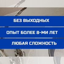 Ремонт стиральных машин в пгт Медведево, Медведево