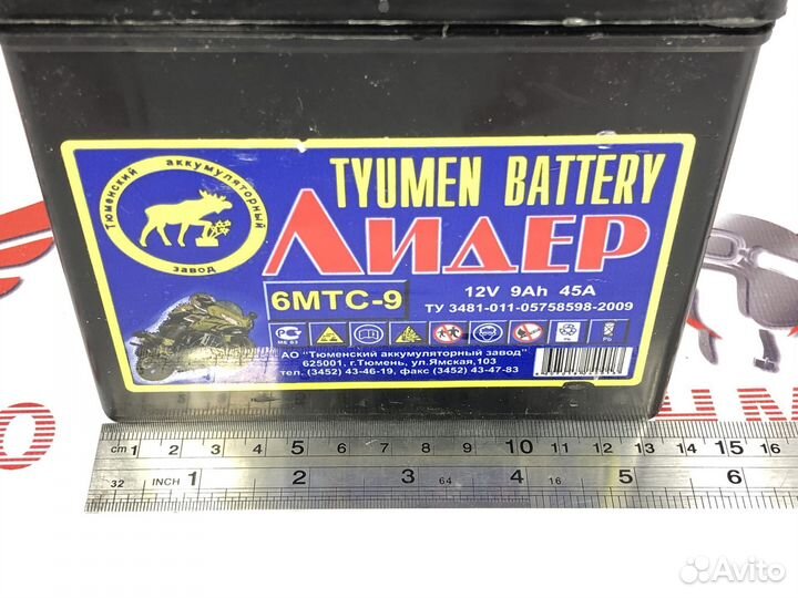 Аккумулятор (новый) 12в Лидер Тюмень