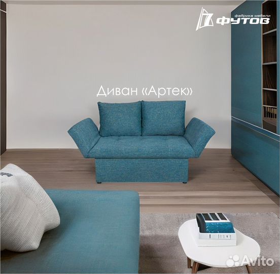 Детский диван