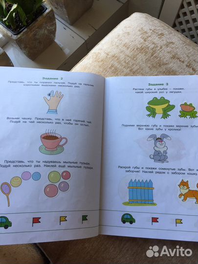 Тесты фгос 3-4, 4-5 лет Речь Счет Мышление