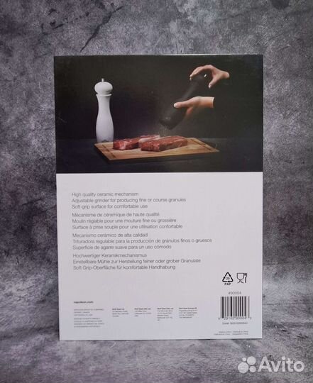 Набор мельниц Napoleon для соли и перца 90004