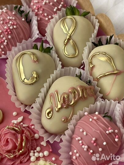 Подарк на 8 марта