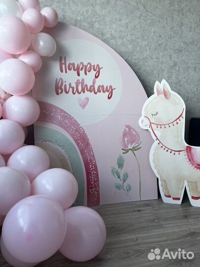 Фотозона на день рождения