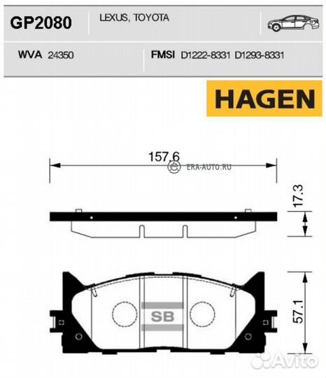 Sangsin brake GP2080 Колодки передние toyota camry V30/V40/V50 GP2080