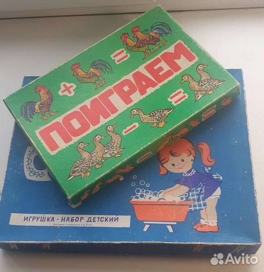 Детские настольные игры СССР