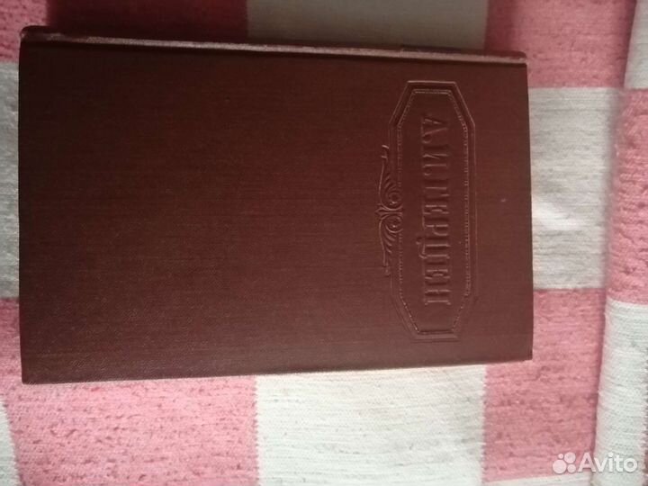 Полное собрание сочинений Герцена