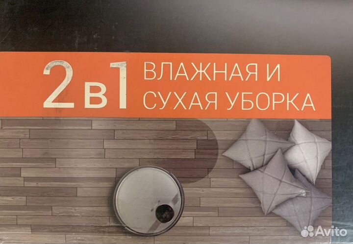 Робот-пылесос Redmond RV-R500