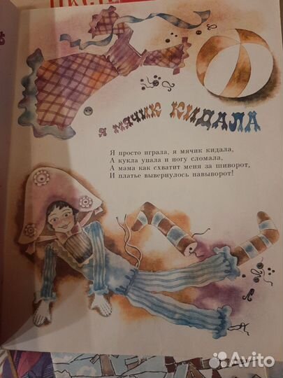 Книги времен СССР