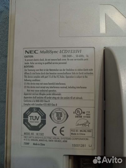 Монитор NEC MultiSync LCD1535VI