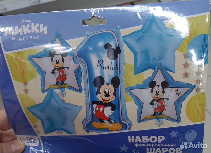 Гелиевые шары