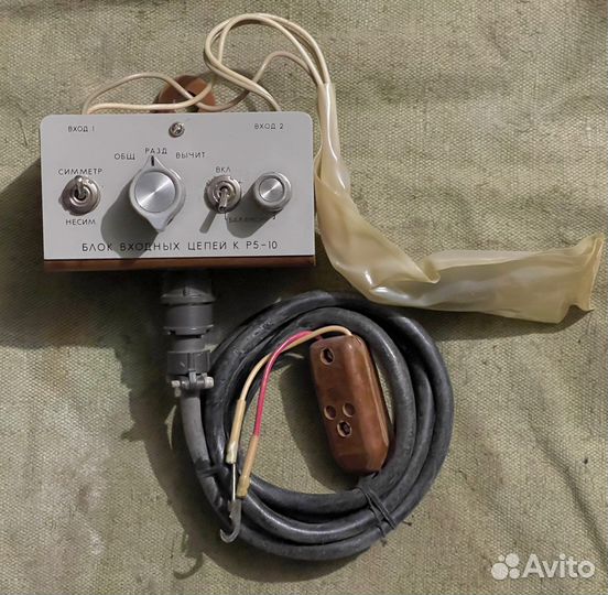 Прибор измерительный блок входных цепей к Р5-10