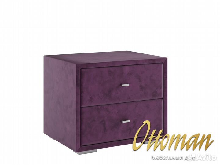 Тумба новая прикроватная