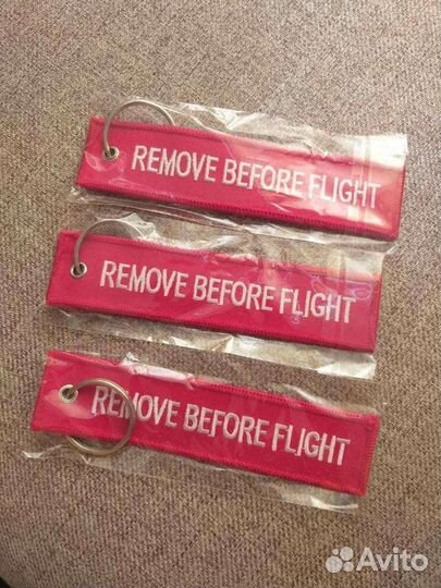 Брелки и цепочки