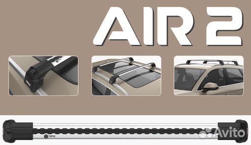 Багажник на интегрированные рейлинги Turtle Air 2