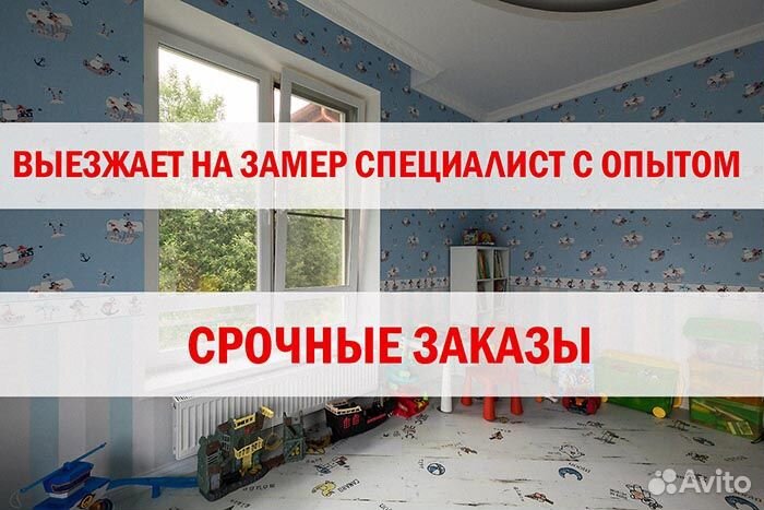 Пластиковые окна с доставкой