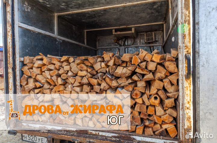 Дрова в укладку