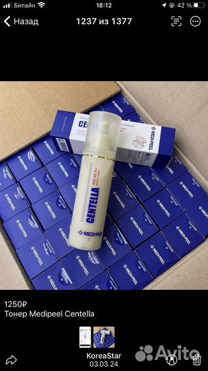 Корейская косметика оригинал