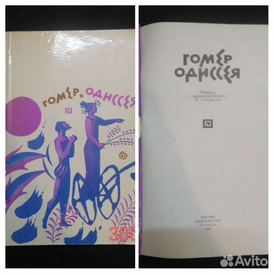 Учебная литература