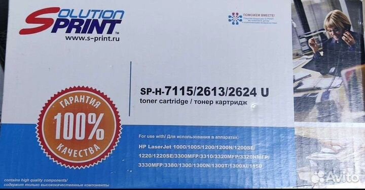 Лазерные картриджи, (новые - два вида)