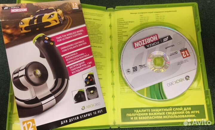 Диск для Александра