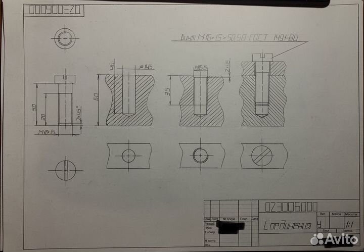Чертежи на заказ компас, автокад, от руки