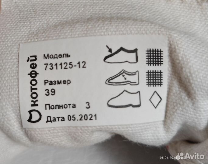 Кеды женские