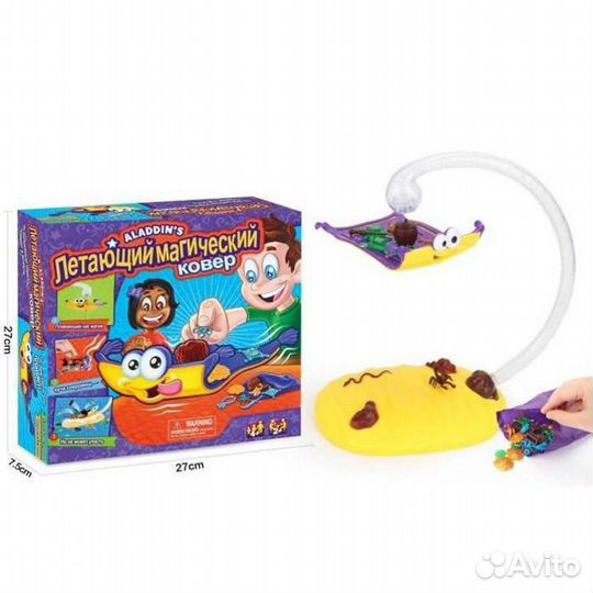 Игры Магический Летающий ковер, Игра Лягушки