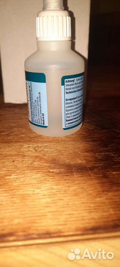 База для гель лака