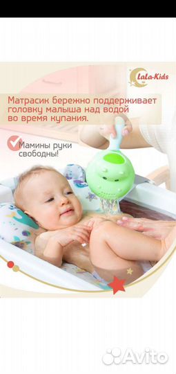 Матрасик для ванночки lala kids