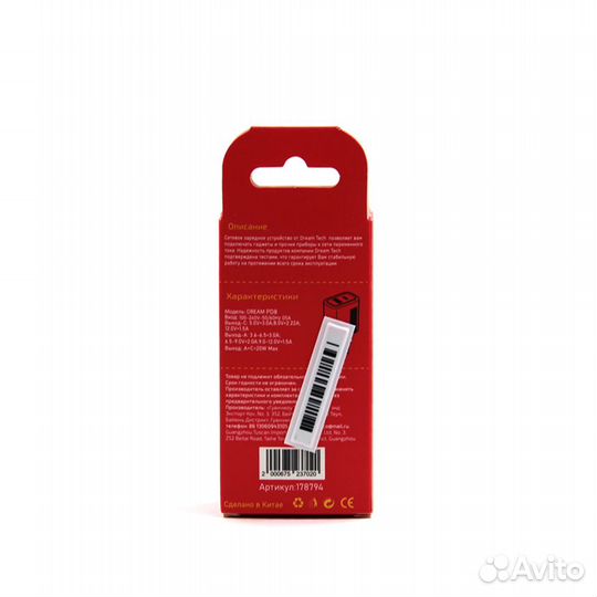 Сетевая зарядка dream USB + Type-C QC3.0 3A 18W