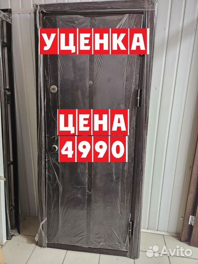 Входные теплые двери Вольск