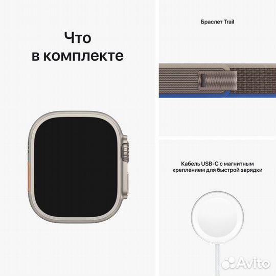 Apple Watch Ultra Trail Loop 49mm