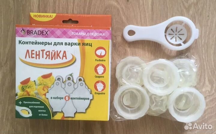 Контейнеры для варки яиц Лентяйка bradex