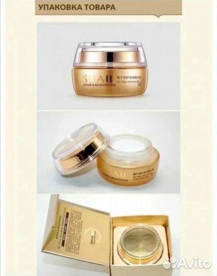 Крем для лица(Корея)