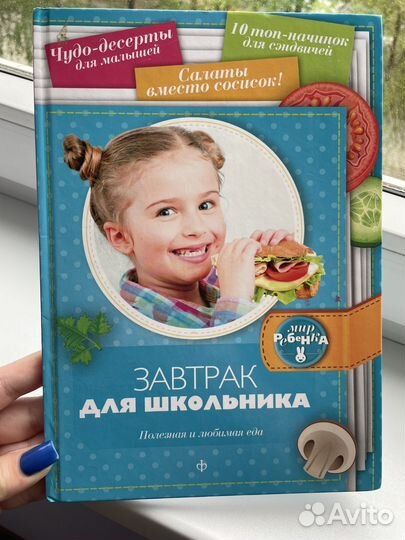 Книжка рецептов