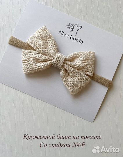 Повязки на голову для девочки малышки