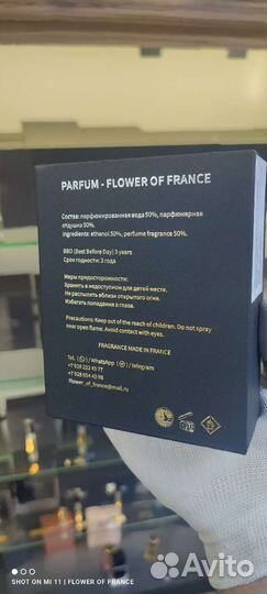 Zarcoperfume molecule 07 французский аналог