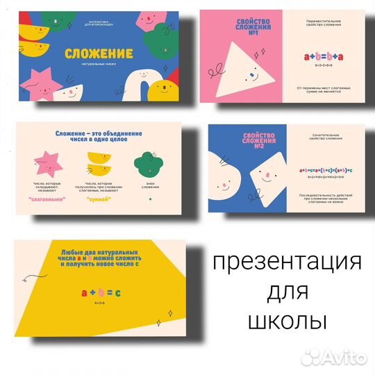 Веб дизайнер удаленно