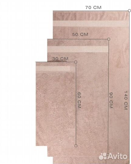 Набор махровых полотенец 3 шт, бежевый